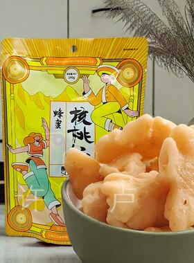 2袋酥奇奇蜂蜜核桃仁坚果炒货