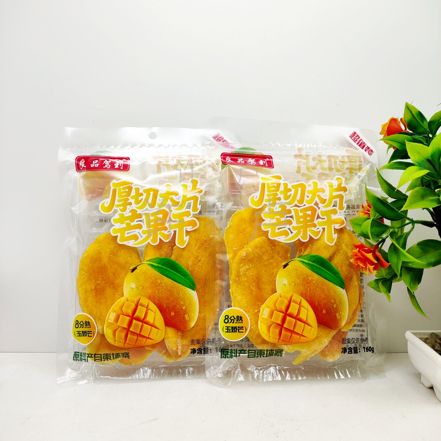 2袋良品驾到芒果干厚片大切精选原料产自柬埔寨好品质酸甜美味
