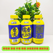 6瓶糯气满满糯香大口茶0脂一口三香云南特色解腻饮料冰镇更好喝