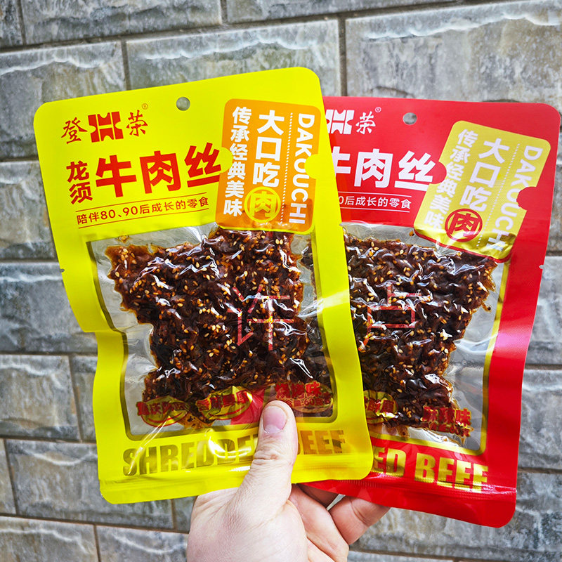 6袋登荣龙须牛肉丝烧烤麻辣陪伴8090成长的零食大豆蛋白素食