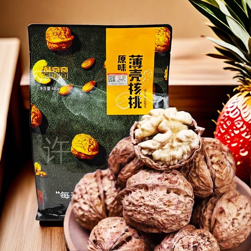 2袋*480袋装云南大理酥奇奇薄壳核桃纸皮核桃干果家庭健康无添加