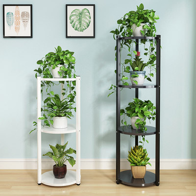 花架多层室内特价省空间阳台花架铁艺多层客厅室内花盆架圆花架子 虎窝淘