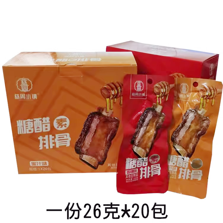 慈周小镇糖醋排骨素肉一盒26克*20休闲小吃香辣味蜜汁味豆干面筋