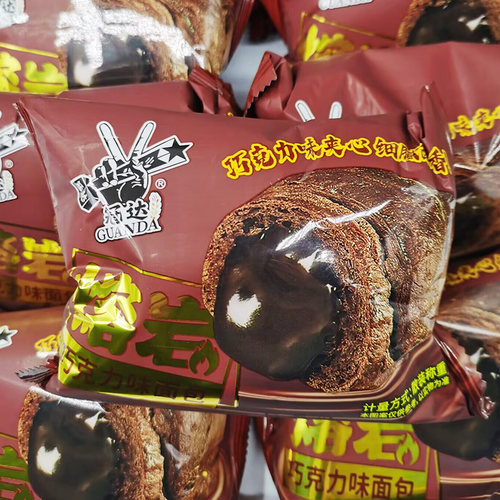 冠达熔岩巧克力面包夹心