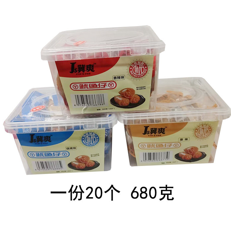 冀爽鱿鱼仔一盒20个680克山东特产香辣原味烧烤独立包装开胃熟食,零食/坚果/特产,即食鱿鱼零食,淘宝优惠券,粉丝福利购,淘宝优惠卷