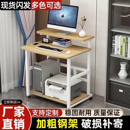 可移动迷你电脑桌新款家用书桌卧室小户型现代简约懒人带轮小桌子