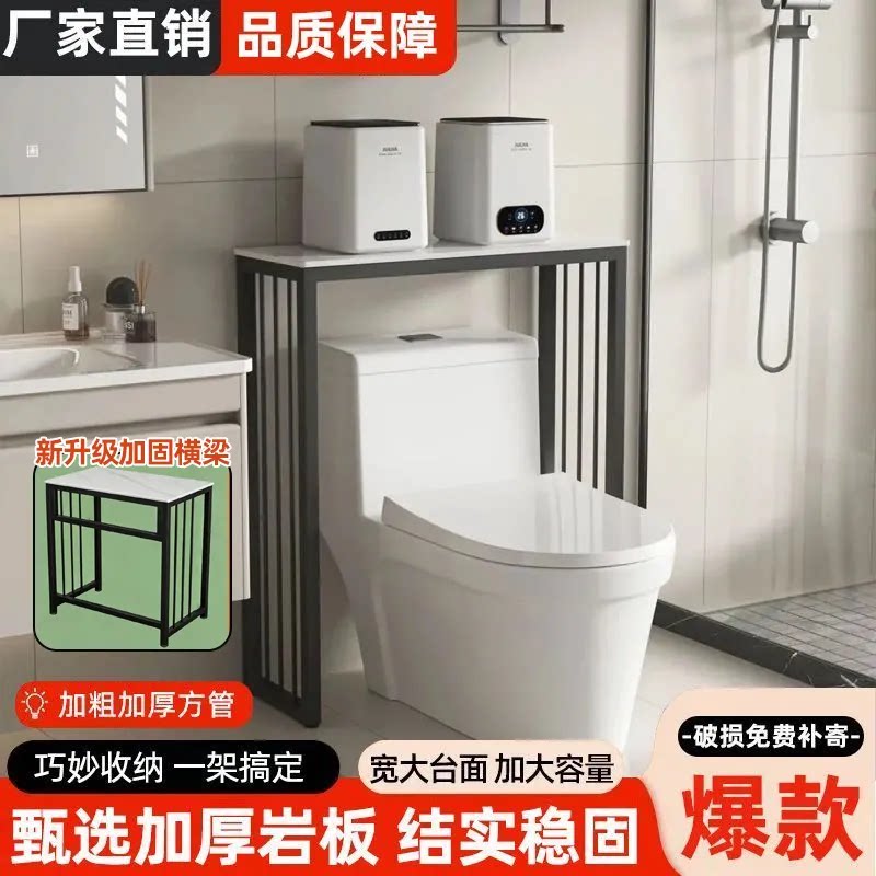 卫生间马桶上方置物架长条窄桌迷你小洗衣机放置架浴室夹缝收纳架