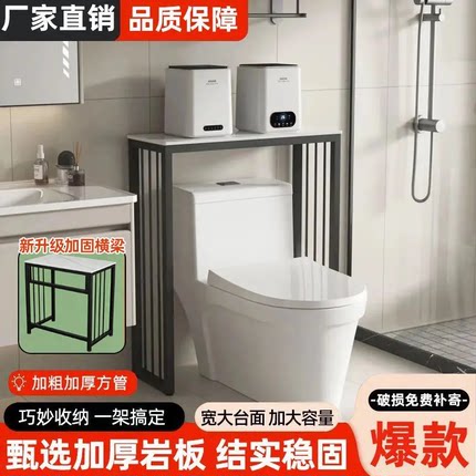 卫生间马桶上方置物架长条窄桌迷你小洗衣机放置架浴室夹缝收纳架