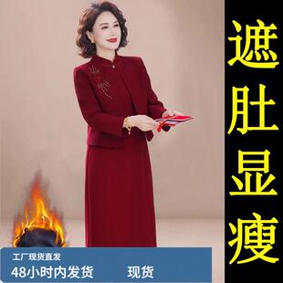 喜妈妈结婚礼服冬装加戎年轻套装小个子2025新款喜婆婆婚宴装
