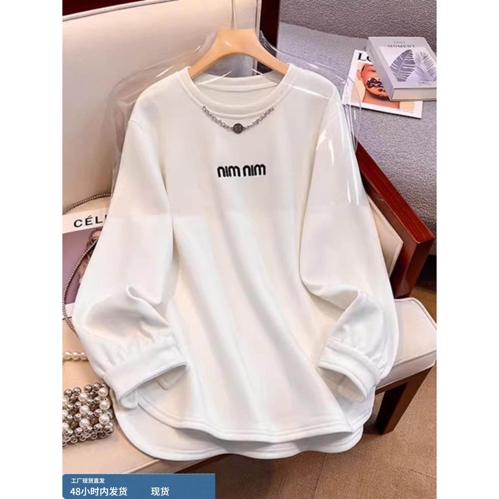 白色圆领套头卫衣女秋冬中长宽松大版遮屁股加绒加厚长袖内搭打底