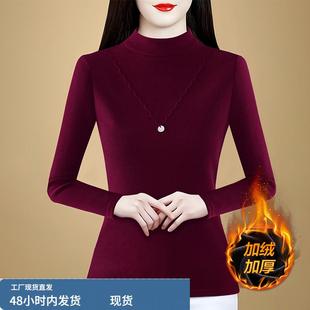 高端奢华大牌加绒加厚保暖德绒打底衫女士2025新款冬内搭洋气上衣