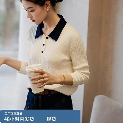 米白色polo领绞花针织衫女2025新款秋冬内搭可外穿轻熟风毛衣上衣