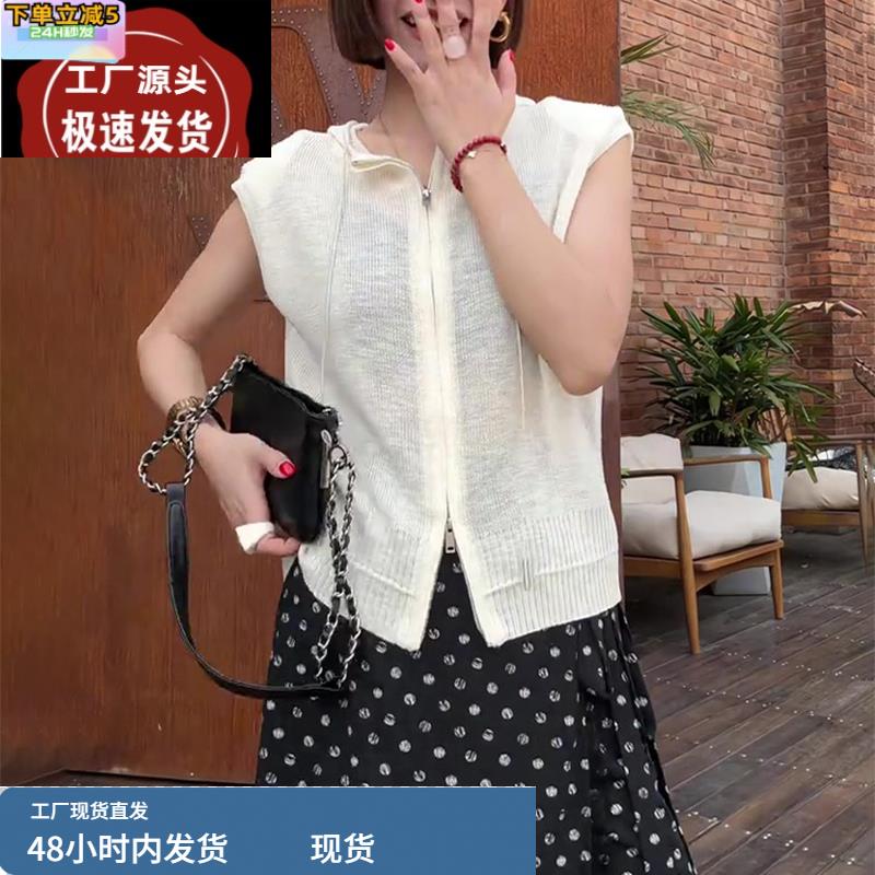 连帽拉链冰丝针织开衫女薄款2025新款夏季洋气坎肩无袖针织衫上衣