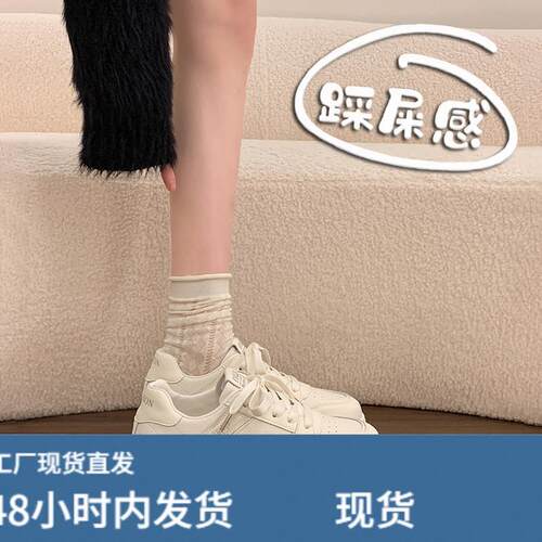 真铍厚底小白鞋女款2026春季新款百搭显脚小码34学生板鞋潮流女鞋