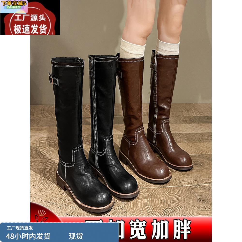 厚底粗跟骑士靴软皮棕色长靴西部牛仔不过膝加宽长筒靴女粗腿大码