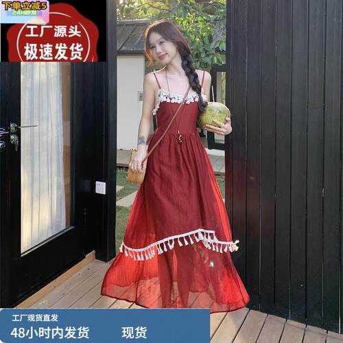 不规则流苏拼接假两件红色吊带连衣裙女夏海边度假民族风沙滩长裙