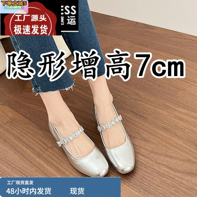 真皮内增高法式玛丽珍女鞋小码秋季新款浅口水钻单鞋粗高跟晚晚鞋