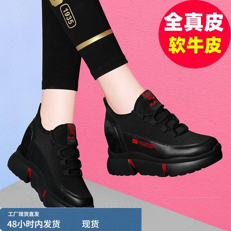 运动鞋女内增高小个子旅游加绒坡跟新款软底休闲鞋子女秋冬