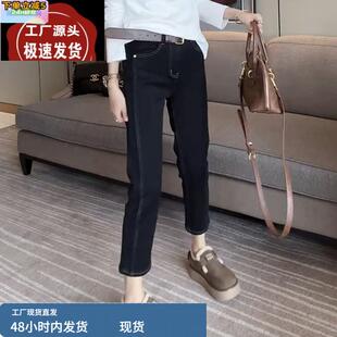 梨形显瘦大码九分直筒烟管牛仔裤子女士2024年秋冬季新款加绒加