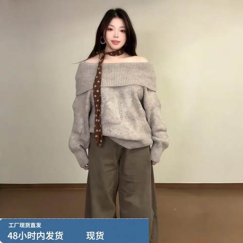 大码女装慵懒风一字肩毛衣秋冬季微胖MM宽松设计感针织衫时尚上衣