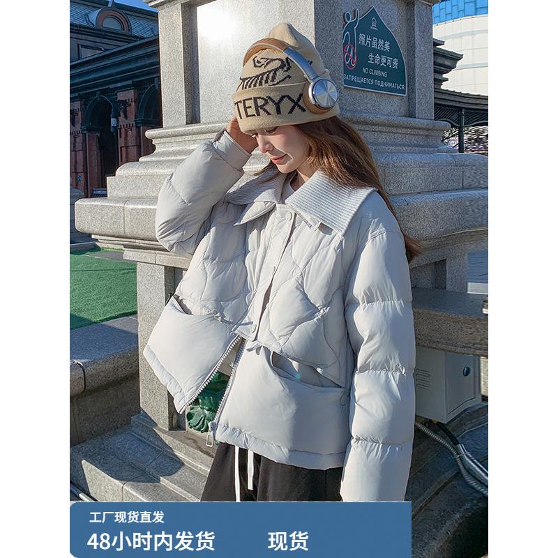 浅蓝色针织翻领羽绒服女2025年冬季新款时尚小清新保暖白鸭绒外套
