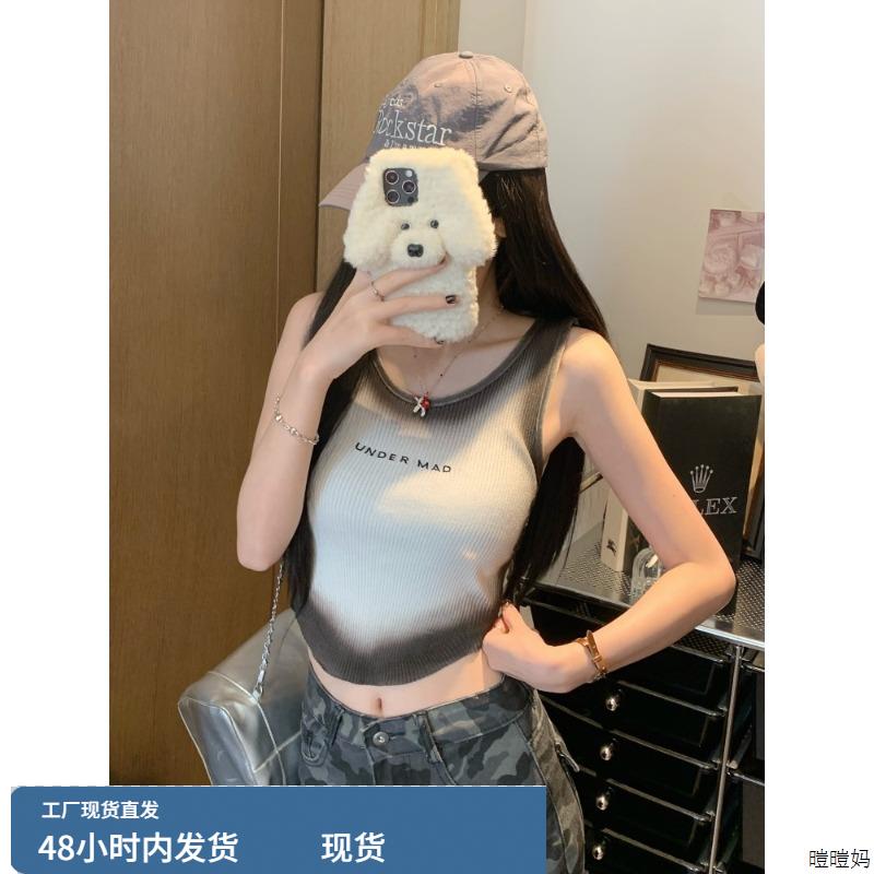 渐变色美式字母吊带修身外穿无袖背心女打底内搭美背抹胸绝美上衣
