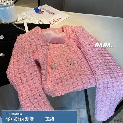 法式气质粉红色小香风外套女高级感粗花呢方领短款长袖上衣外搭