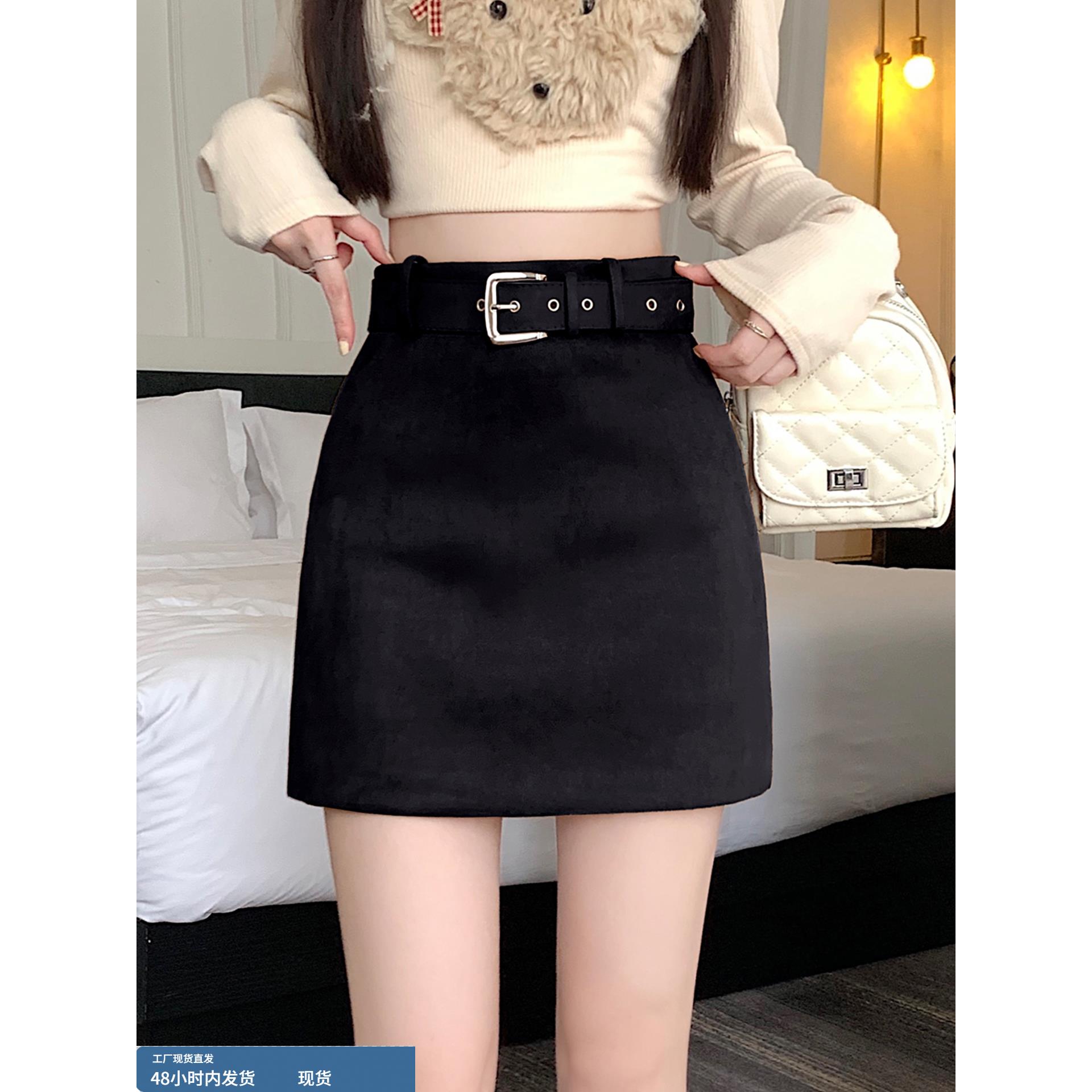 麂皮绒包臀半身裙女秋冬美拉德包臀短裙2025新款高腰显瘦a字半裙