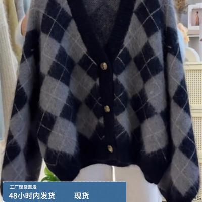 V领蓝色菱形格纹针织衫女秋冬轻奢高端气质宽松大码软糯毛衣外套