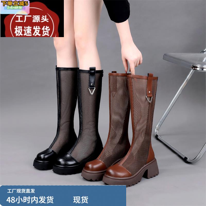 不过膝网纱长筒时装靴女2025年春夏新款V口洋气超火增高薄款凉靴