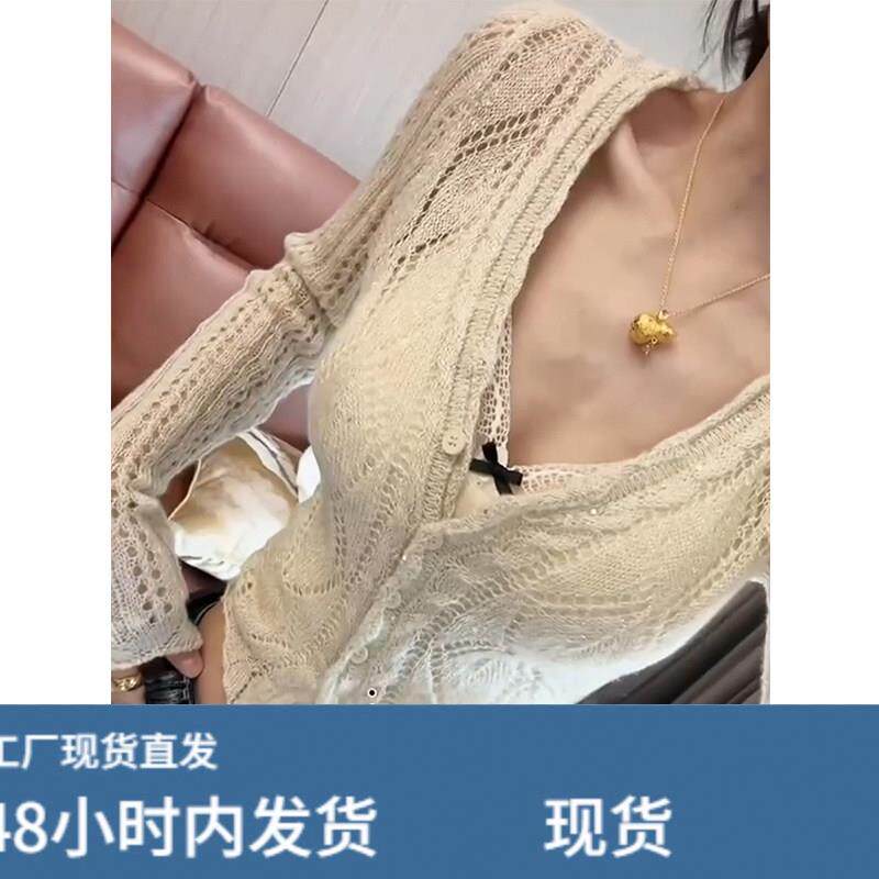 今年流行的爆款女装夏季2026新款V领镂空针新款独特漂亮巨好看上图片