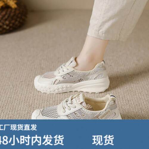 女鞋2026新款夏季软底网鞋女透气网面薄款运动鞋不累脚孕妇小白鞋