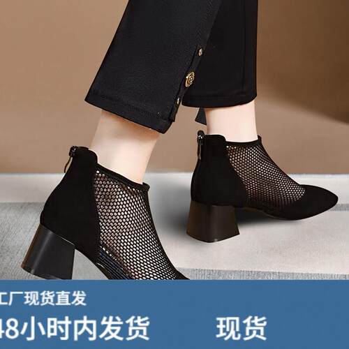 2025新款春夏季镂空短靴真皮网纱女鞋中跟透气凉鞋包头粗跟罗马鞋