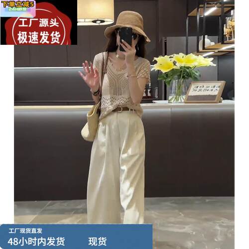 夏季减龄穿搭一整套2025新款法式镂空提花针织衫九分休闲裤两件