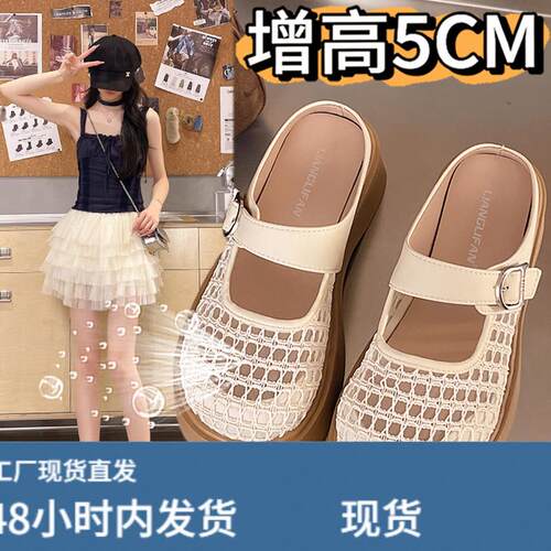 厚底蕾丝透气包头半拖鞋女2026夏外穿配裙子玛丽珍罗马凉拖鞋34码