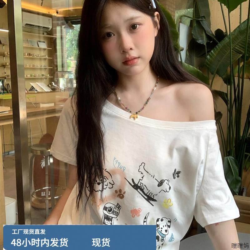 斜肩小狗印花白色短袖t恤女2025新款韩系一字领特别漂亮掐腰上衣