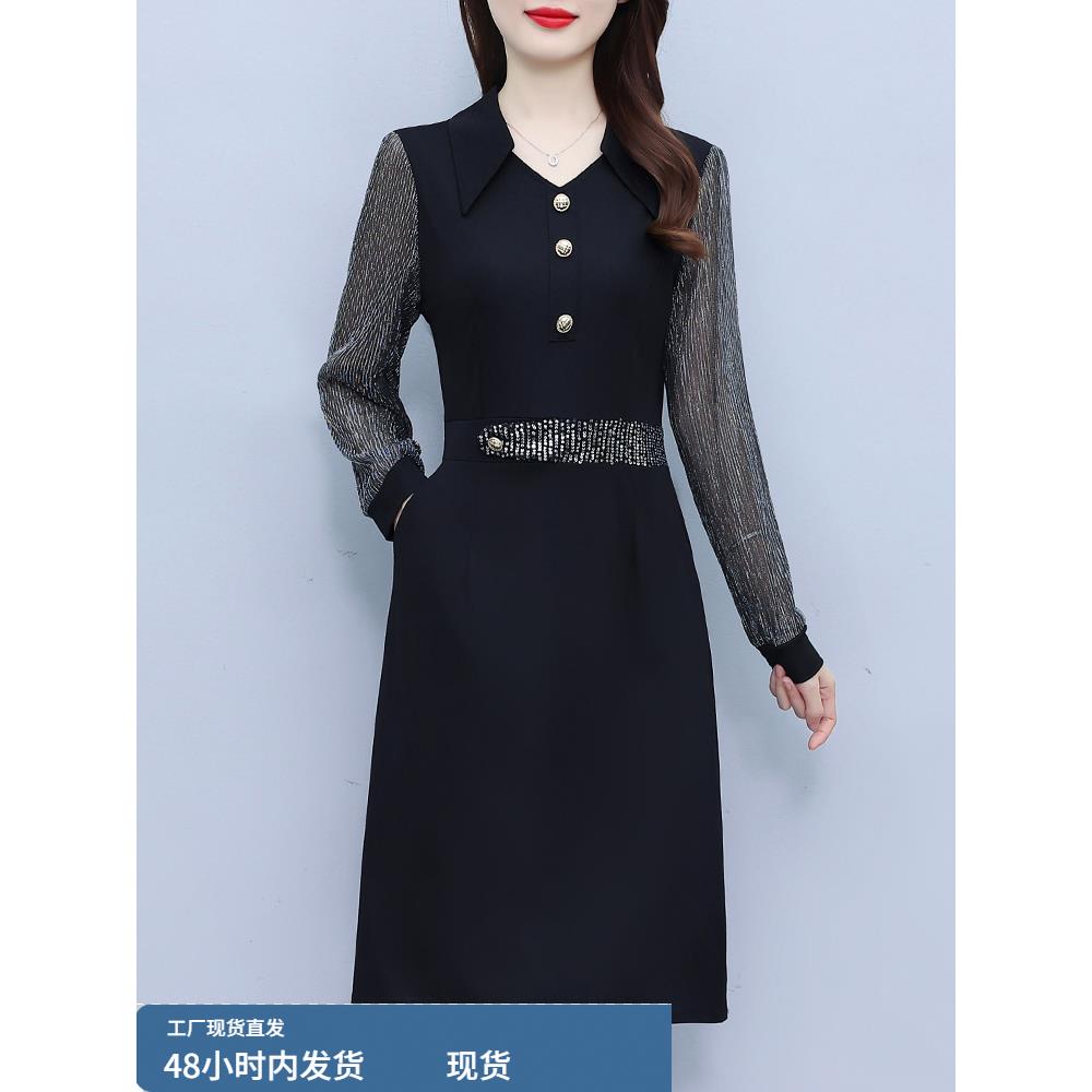 黑色亮片长袖连衣裙女士2025新款春秋款高档品牌妈妈秋装洋气裙子