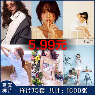 精选艺术写真摄影素材样片影楼个人图集高清无水印写真1