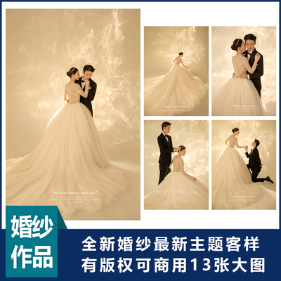 内景光景婚纱照样片暖光水纹光影样片工作室婚纱照婚纱客片24-2