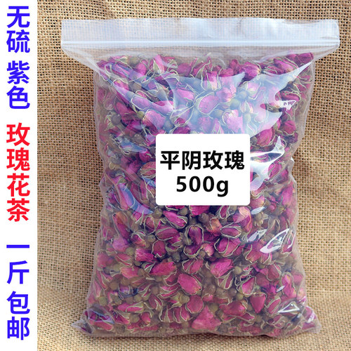 精选平阴玫瑰花茶500g低温紫色