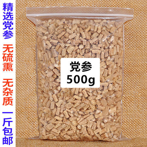 党参片无硫500g搭配芪当归煲汤料