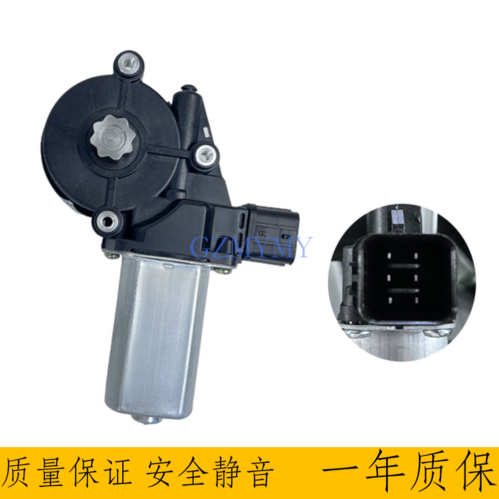 思域八代电动车窗升降器电机