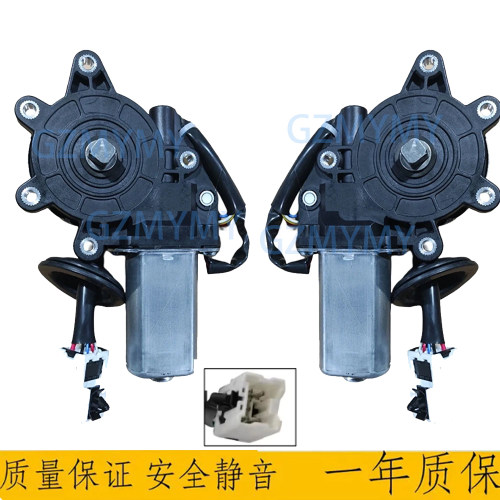 适用03-08英菲尼迪FX35/FX45/G35/Q45车窗升降电机80731-JM10A