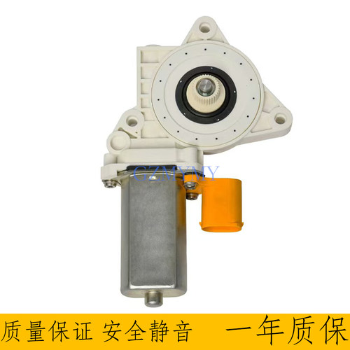 宝马MINI2001-2008车窗升降电机