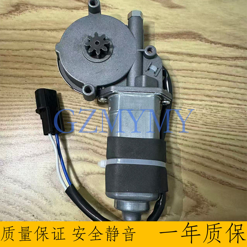 五十铃4HF14HG1车窗升降电机