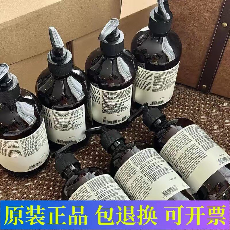 尊尚赋活芳香洗护礼盒情人节礼物