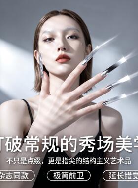 可裁剪定制镜面贴软镜子美甲自粘