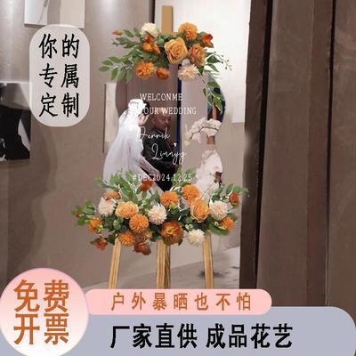 婚庆花艺装饰背景路引布置永生花