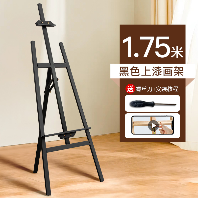 婚庆道具装饰展示支架