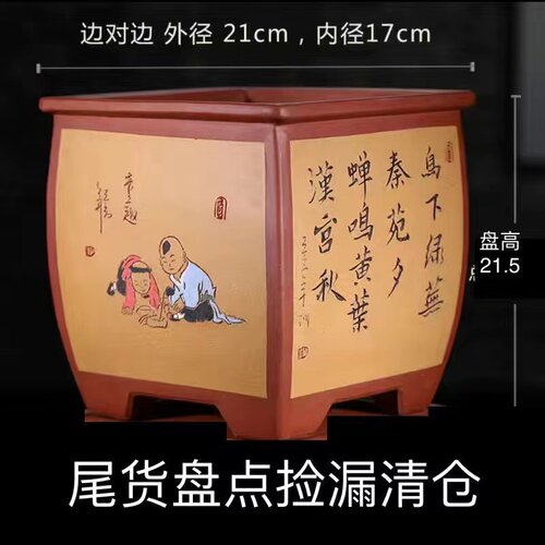 客厅四方创意紫砂透气养根